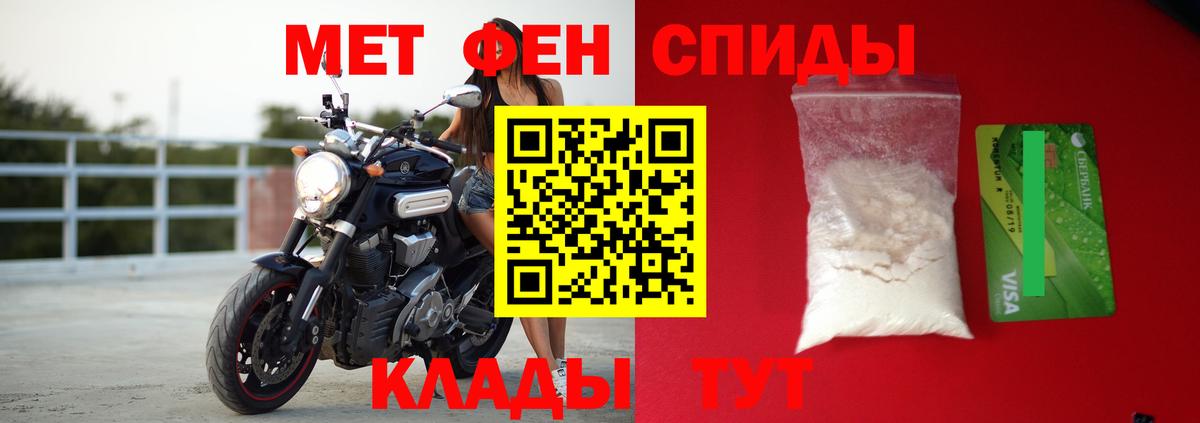 АМФ VHQ Люберцы