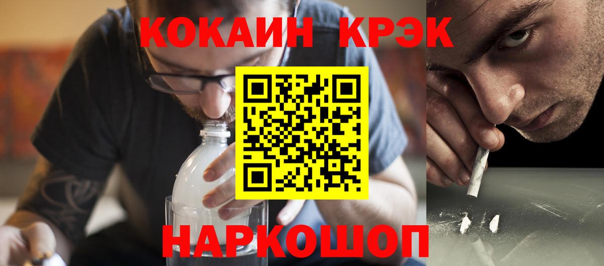 Люберцы  Кокаин VHQ  Вход с VPN  Кокаин Эквадор 
