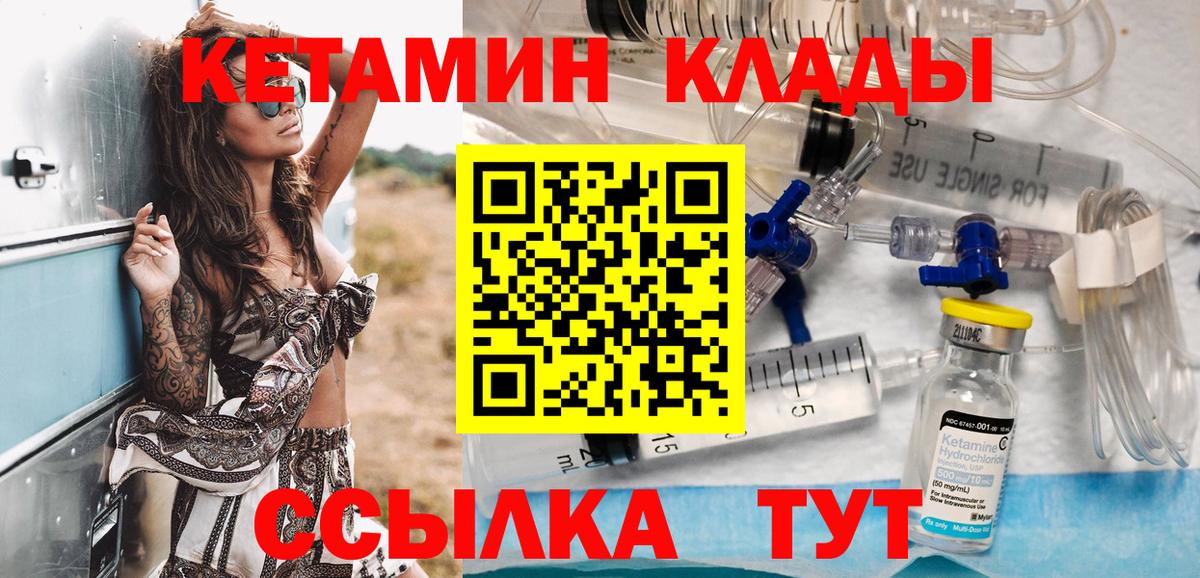 Люберцы  Кетамин VHQ  Вход с VPN  ссылка на мегу вход  КЕТАМИН ketamine 