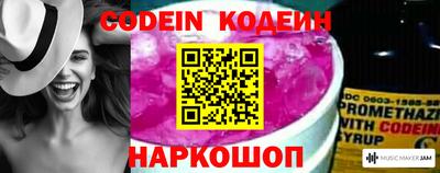 мефедрон Ипатово