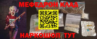 мефедрон Ипатово