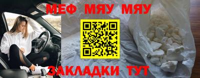 мефедрон Ипатово
