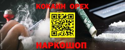 PSILOCYBIN Ирбит