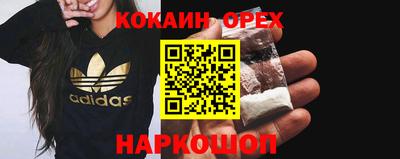 меф Изобильный