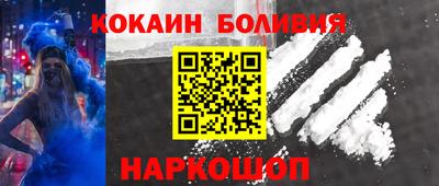 меф Изобильный