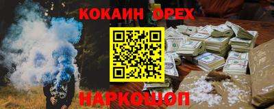меф Изобильный