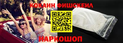 мефедрон Ипатово