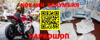 мефедрон Ипатово