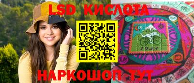 меф Изобильный