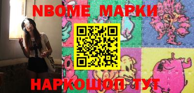 мефедрон Ипатово