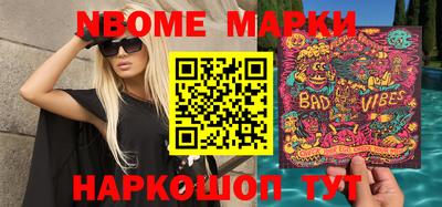 PSILOCYBIN Ирбит