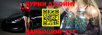 мефедрон Ипатово