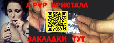 меф Изобильный