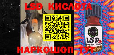 PSILOCYBIN Ирбит