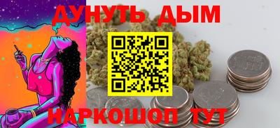 PSILOCYBIN Ирбит