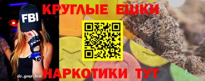 мефедрон Ипатово