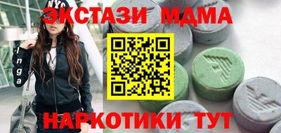 PSILOCYBIN Ирбит