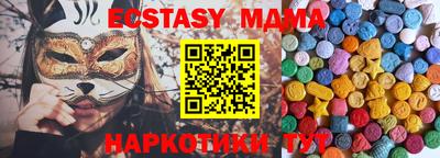 меф Изобильный