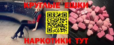 мефедрон Ипатово