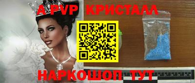 мефедрон Ипатово