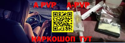 соль ск Усть-Илимск