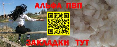 мефедрон Ипатово