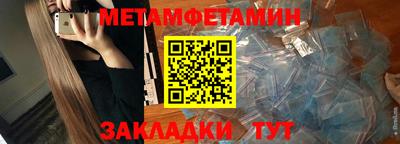 меф Изобильный