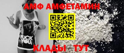 мефедрон Ипатово