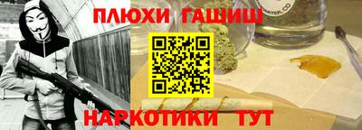 мефедрон Ипатово