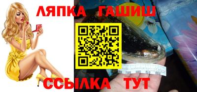 мефедрон Ипатово