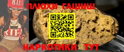 меф Изобильный