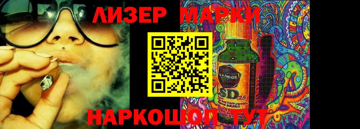ЛСД экстази ecstasy  Лсд 25 экстази ecstasy  Вход с VPN  Люберцы 