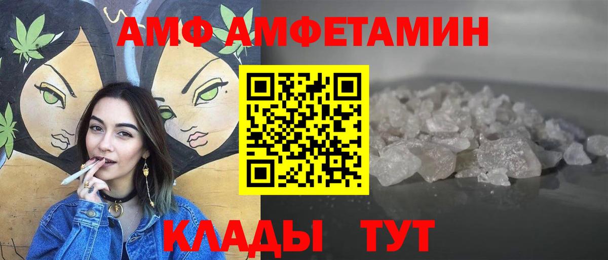 ГАШИШ  ГАШ  Меф МЯУ МЯУ   Люберцы  Вход с VPN  МАРИХУАНА 