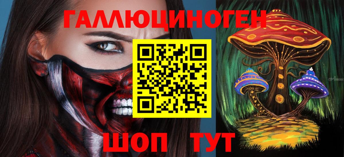 Марихуана Люберцы