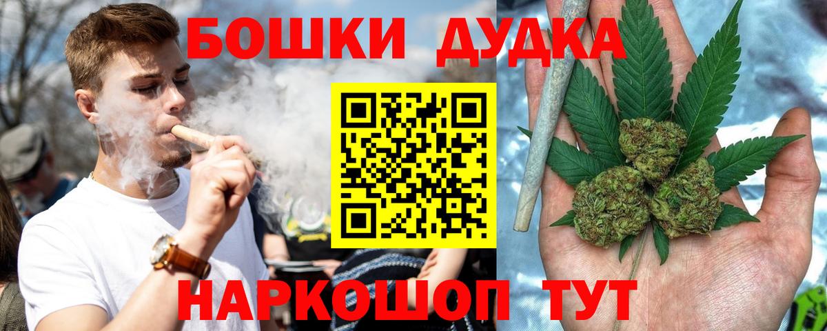 Бошки Шишки марихуана Люберцы