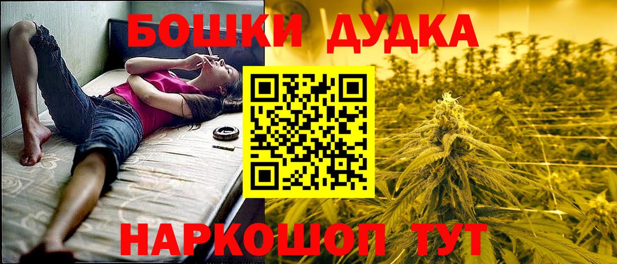Конопля ГИДРОПОН  Вход с VPN  МАРИХУАНА сатива  Каннабис White Widow  Люберцы 